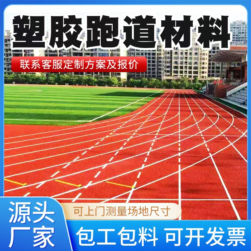 广元市塑胶跑道材料铸铁井盖 - 哪里好